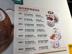 -锦园春香港茶餐厅(西海湾旗舰店)