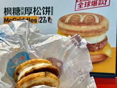 -麦当劳(皇岗路店)