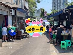 -刚子蹄花(总店)