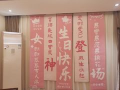 -九福楼大酒店