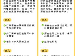 -研筑国际设计事务所(总店)
