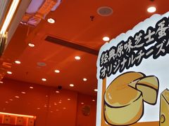 -KUMO KUMO(南通首店)