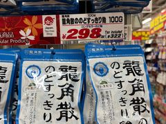 -Don Quijote(京都Avanti店)