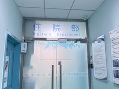 -北京观赏动物医院·24小时大型综合·猫专科·异宠专科