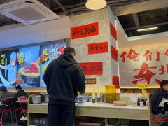 -王祖名抻面(罗湖分店)