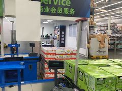 -山姆会员商店(杨桥西路店)