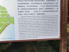 -青岛富力艾美酒店