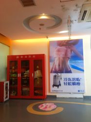 -深圳美莱医疗美容医院