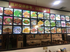 -老东北菜馆(北泰禾店)