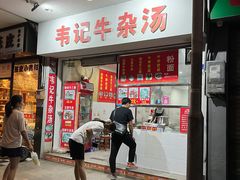 -城市便捷酒店(佛山大良清晖园步行街店)