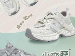 -南京商厦