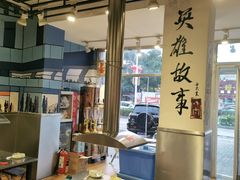 -英雄故事地摊烤肉(马驹桥店)