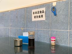 -永盛斋小吃(故宫店)
