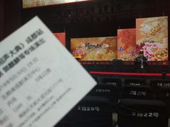 -成都金融城演艺中心