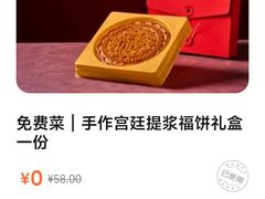 -花家怡园(四合院总店)