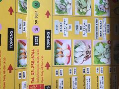 菜单-榮泰米粉湯(Left Shop)