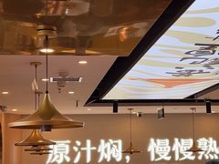 -黄记煌三汁焖锅(崇文门店)