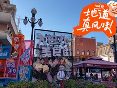 -新疆国际大巴扎