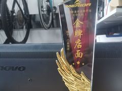 -美利达自行车(霁月园店)