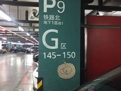 -虹桥火车站-停车场