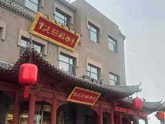 -紫泥369粗粮季(鼓楼店)