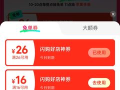 -龙湖重庆时代天街