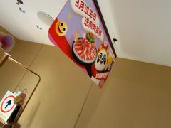 -海底捞火锅(赛格国际购物中心店)
