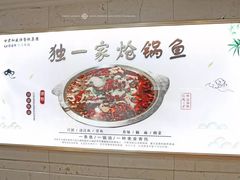 -陇菜和盛祥(金轮宾馆店)