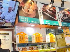 -老绥元烧麦·家常菜(大召店)