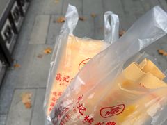 -高记桂花糖炒栗(鼓楼店)