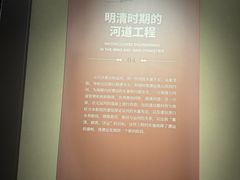 -中国京杭大运河博物馆