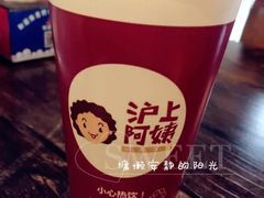 -沪上阿姨·精选茶饮(桃源友嘉购物广场店)