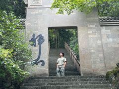 -大慈岩风景区