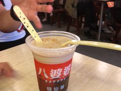 -八婆婆烧仙草(中山路店)