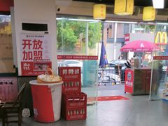 -郝大姐·乌龙山铁板烧(大学城三店)