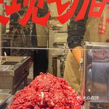 现在每天的盼头就吃一碗现烫牛肉米线