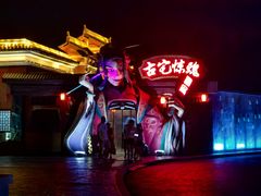 -青岛方特梦幻王国