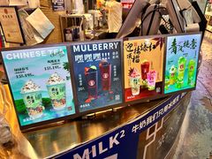 -茶太良品·北京特色茶饮(西站食宝街店)