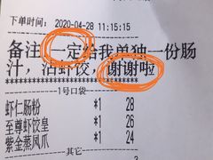 -煲王粤菜餐厅(中侨中心店)