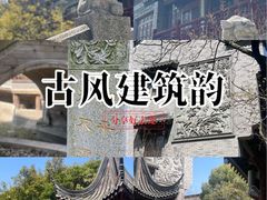 -龙潭水乡