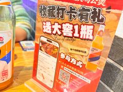 -村夫烤鱼·重庆鸡公煲(杨思店)