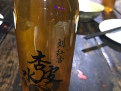 -刘红杏·杏皮水店(月牙泉小镇店)