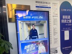 -新航道·雅思托福·Alevel AP·留学考研(光谷校区)