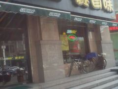 门面-赛百味SUBWAY(中山店)