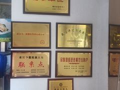 -马一洒开锅羊肉清真餐厅(京汉店)