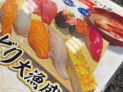 -沼津魚がし鮨(御殿場アウトレット店)