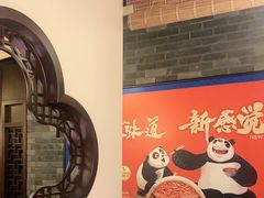-大龙燚火锅