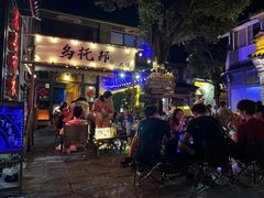 -故事小酒馆