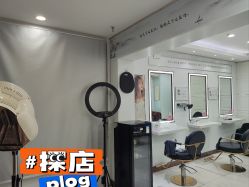 -镁连社·美联社