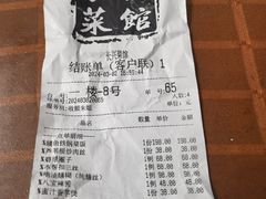 -长兴菜馆(高桥店)